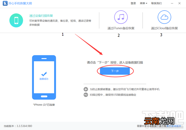 qq聊天记录如何恢复，三大方法找回qq聊天记录