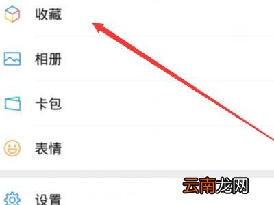 微信发视频怎么不压缩画质