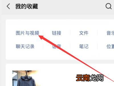 微信发视频怎么不压缩画质