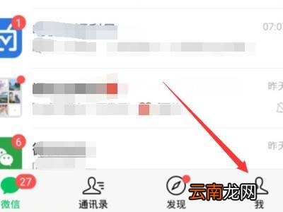 微信发视频怎么不压缩画质