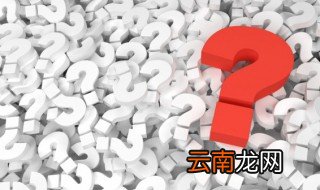 先人板板是什么意思四川话 先人板板的意思