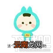 各国儿童节介绍：六一儿童节表情包大全