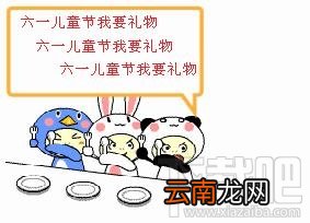 各国儿童节介绍：六一儿童节表情包大全