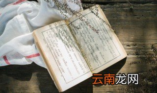 卜算子咏梅读音 卜算子咏梅全诗介绍