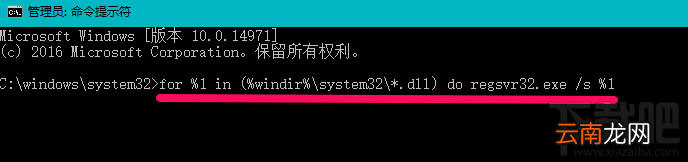 Win10系统丢失.dll文件 三种解决方法教程