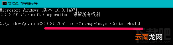 Win10系统丢失.dll文件 三种解决方法教程