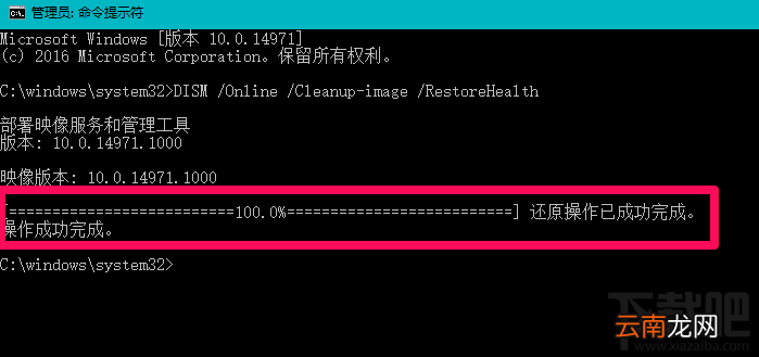 Win10系统丢失.dll文件 三种解决方法教程