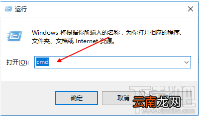 Win10系统无法连接网络解决方法教程