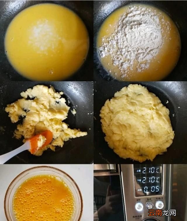 为什么我的泡芙烤不好有什么方法