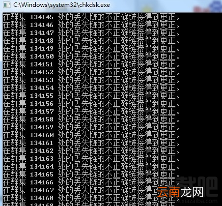 Win10系统无法卸载U盘：目录损坏且无法读取解决教程