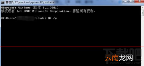 Win10系统无法卸载U盘：目录损坏且无法读取解决教程