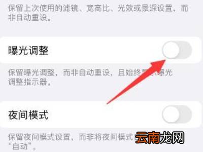 iphone定时怎么取消连拍10张