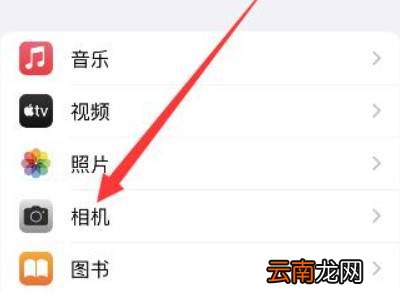 iphone定时怎么取消连拍10张