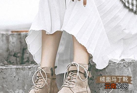 马丁靴怎么选择和搭配才好看