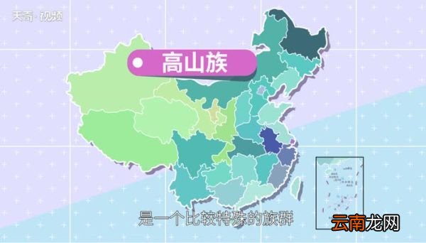 高山族的传统节日是什么 高山族主要的传统节日是什么