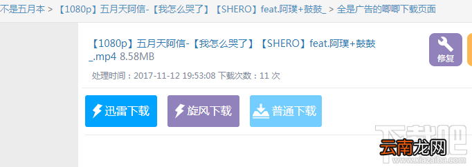 哔哩哔哩怎么下载视频？