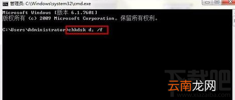 Win10系统回收站不能清空怎么办？