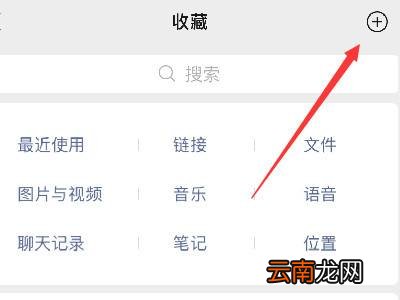 微信怎么录音频文件