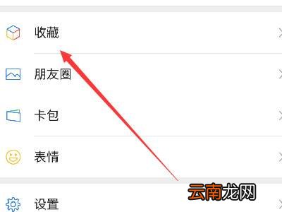 微信怎么录音频文件