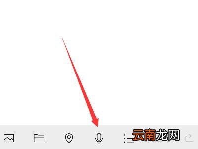 微信怎么录音频文件