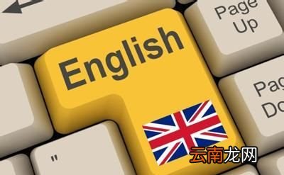 英语三级怎么考,考英语三级零基础怎么学