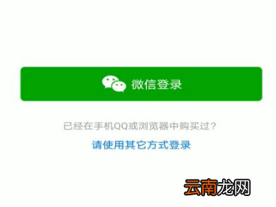 怎么切换拼多多账户