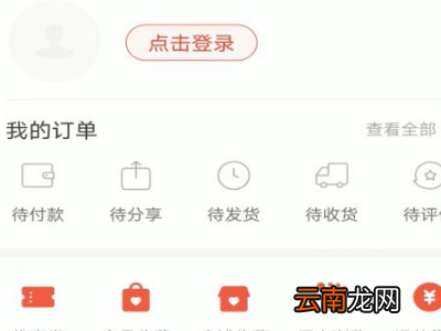 怎么切换拼多多账户