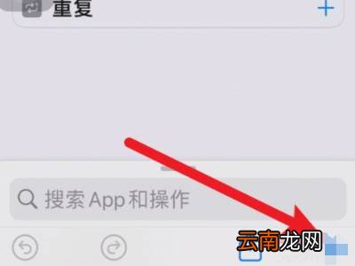 苹果13手机快捷指令怎么设置