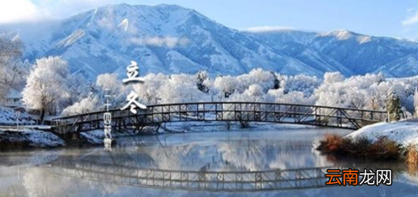 入冬的标准，联通入冬卡怎么样
