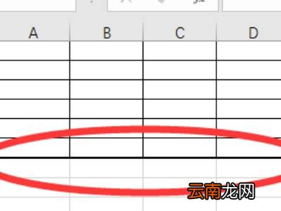 excel表格边框线粗细设置