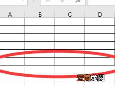 excel表格边框线粗细设置