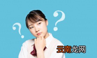 家里能栽李子树吗 家里能不能栽李子树
