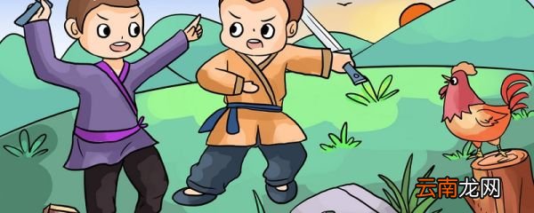 许褚是怎么死的 三国演义中许褚是怎么死的