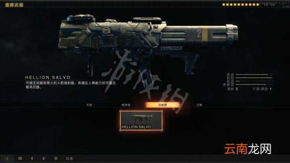 使命召唤15图文攻略 全武器装备+特长+操作+专家+模式+成就 游戏介绍