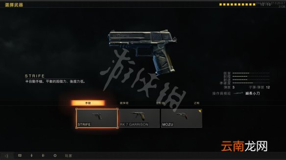 使命召唤15图文攻略 全武器装备+特长+操作+专家+模式+成就 游戏介绍