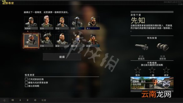 使命召唤15图文攻略 全武器装备+特长+操作+专家+模式+成就 游戏介绍