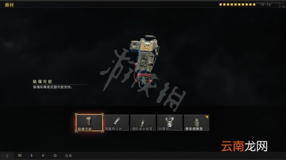 使命召唤15图文攻略 全武器装备+特长+操作+专家+模式+成就 游戏介绍