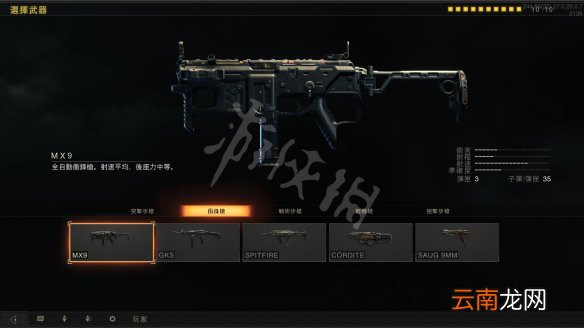 使命召唤15图文攻略 全武器装备+特长+操作+专家+模式+成就 游戏介绍