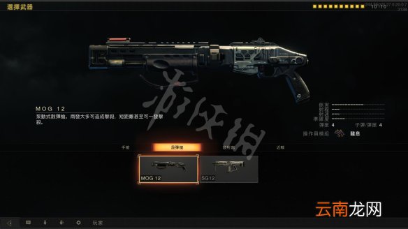 使命召唤15图文攻略 全武器装备+特长+操作+专家+模式+成就 游戏介绍