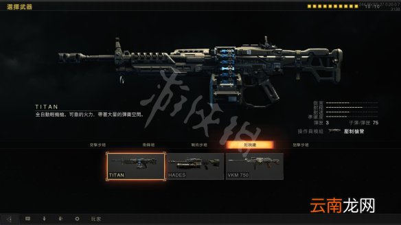 使命召唤15图文攻略 全武器装备+特长+操作+专家+模式+成就 游戏介绍