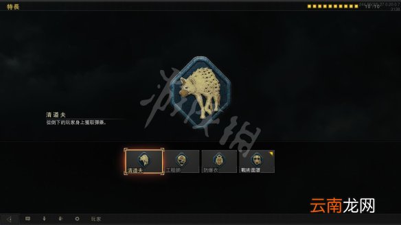 使命召唤15图文攻略 全武器装备+特长+操作+专家+模式+成就 游戏介绍