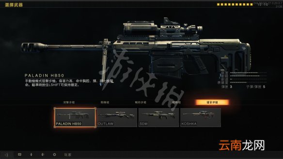 使命召唤15图文攻略 全武器装备+特长+操作+专家+模式+成就 游戏介绍