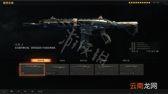 使命召唤15图文攻略 全武器装备+特长+操作+专家+模式+成就 游戏介绍