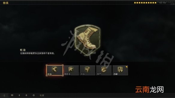 使命召唤15图文攻略 全武器装备+特长+操作+专家+模式+成就 游戏介绍