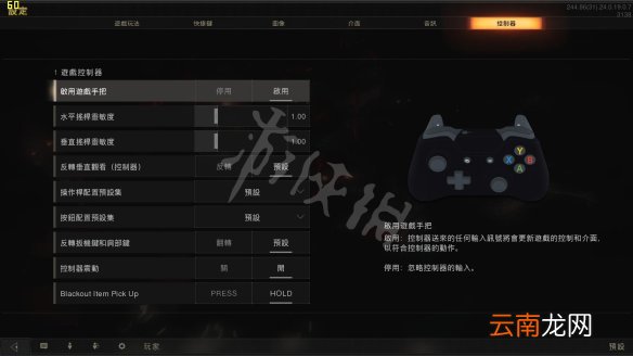 使命召唤15图文攻略 全武器装备+特长+操作+专家+模式+成就 游戏介绍