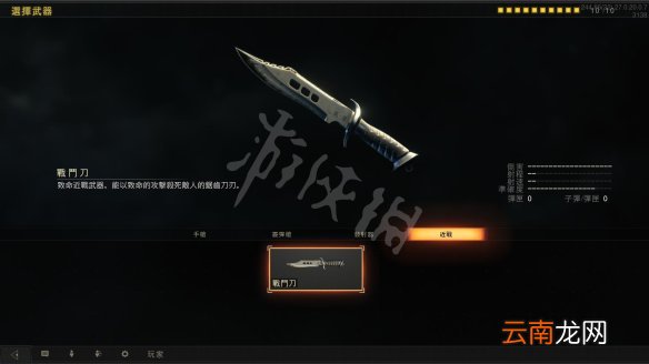 使命召唤15图文攻略 全武器装备+特长+操作+专家+模式+成就 游戏介绍