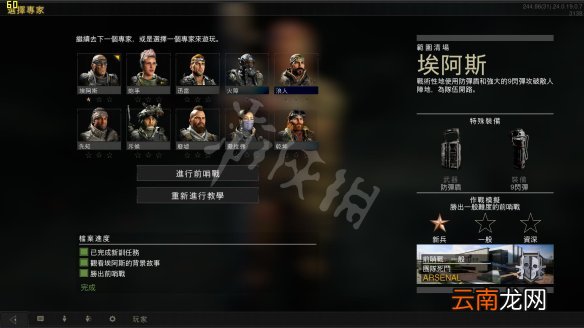 使命召唤15图文攻略 全武器装备+特长+操作+专家+模式+成就 游戏介绍