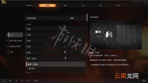 使命召唤15图文攻略 全武器装备+特长+操作+专家+模式+成就 游戏介绍