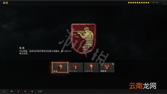 使命召唤15图文攻略 全武器装备+特长+操作+专家+模式+成就 游戏介绍