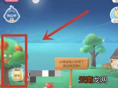 支付宝收阳光的农场哪里打开